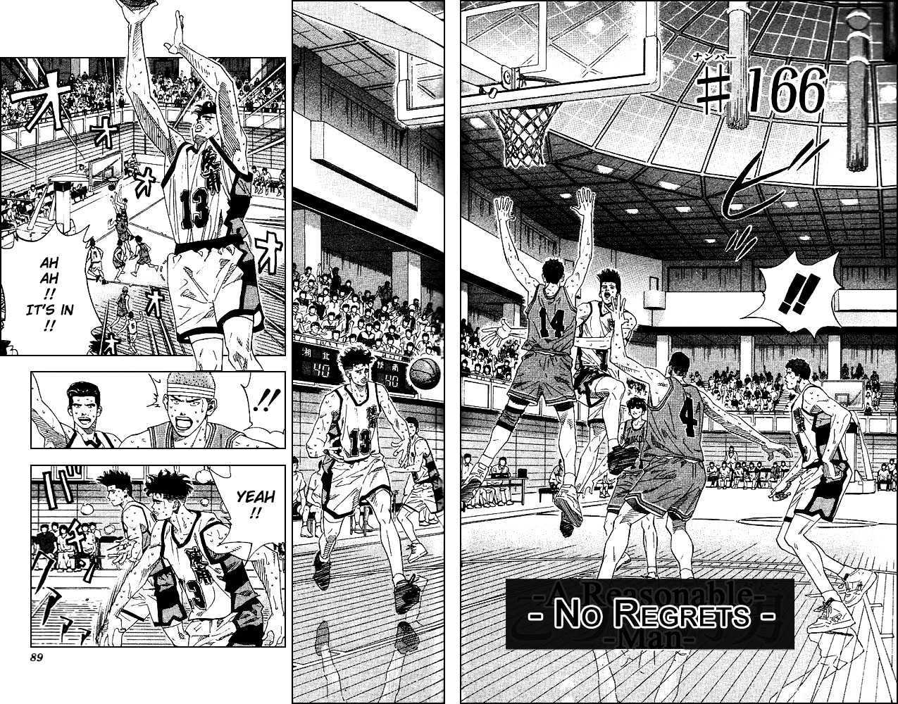 Slam Dunk, Chapter 166 image 02
